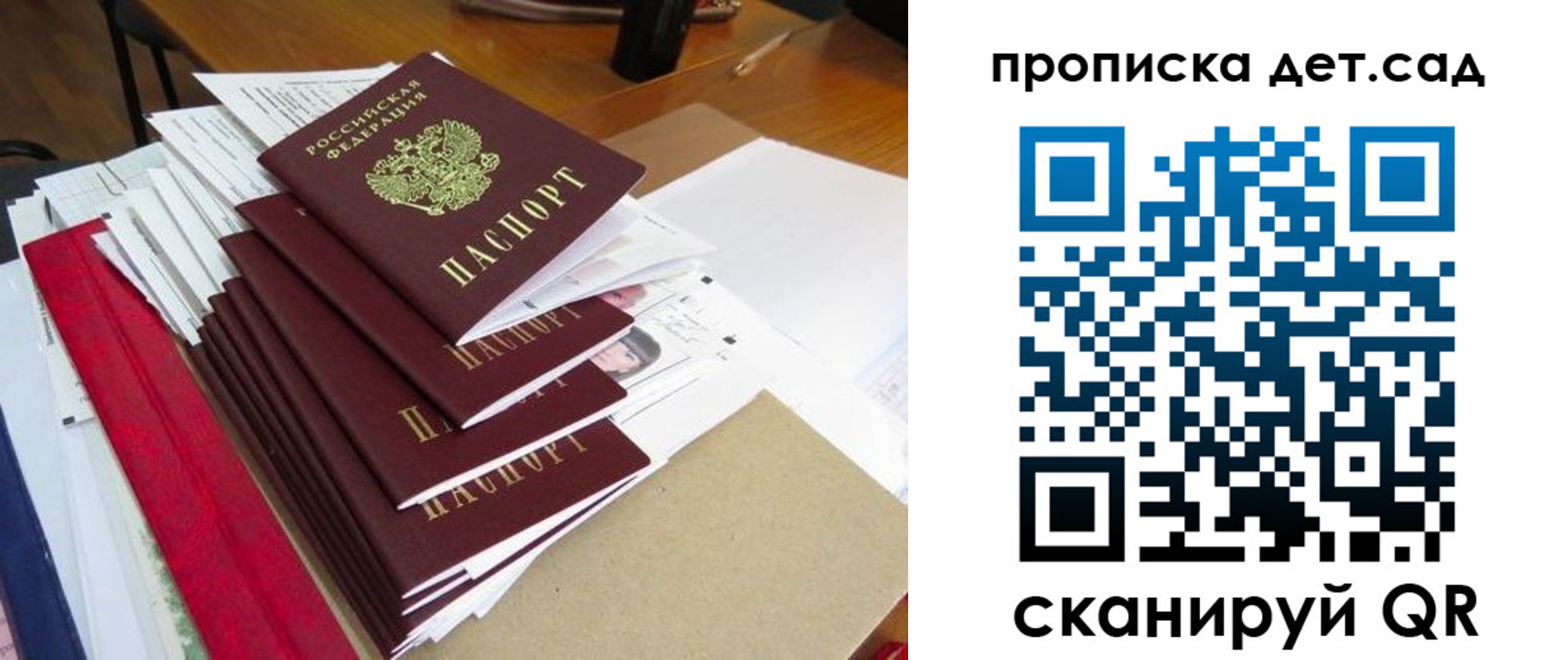 пропишу в квартире в Костомукше