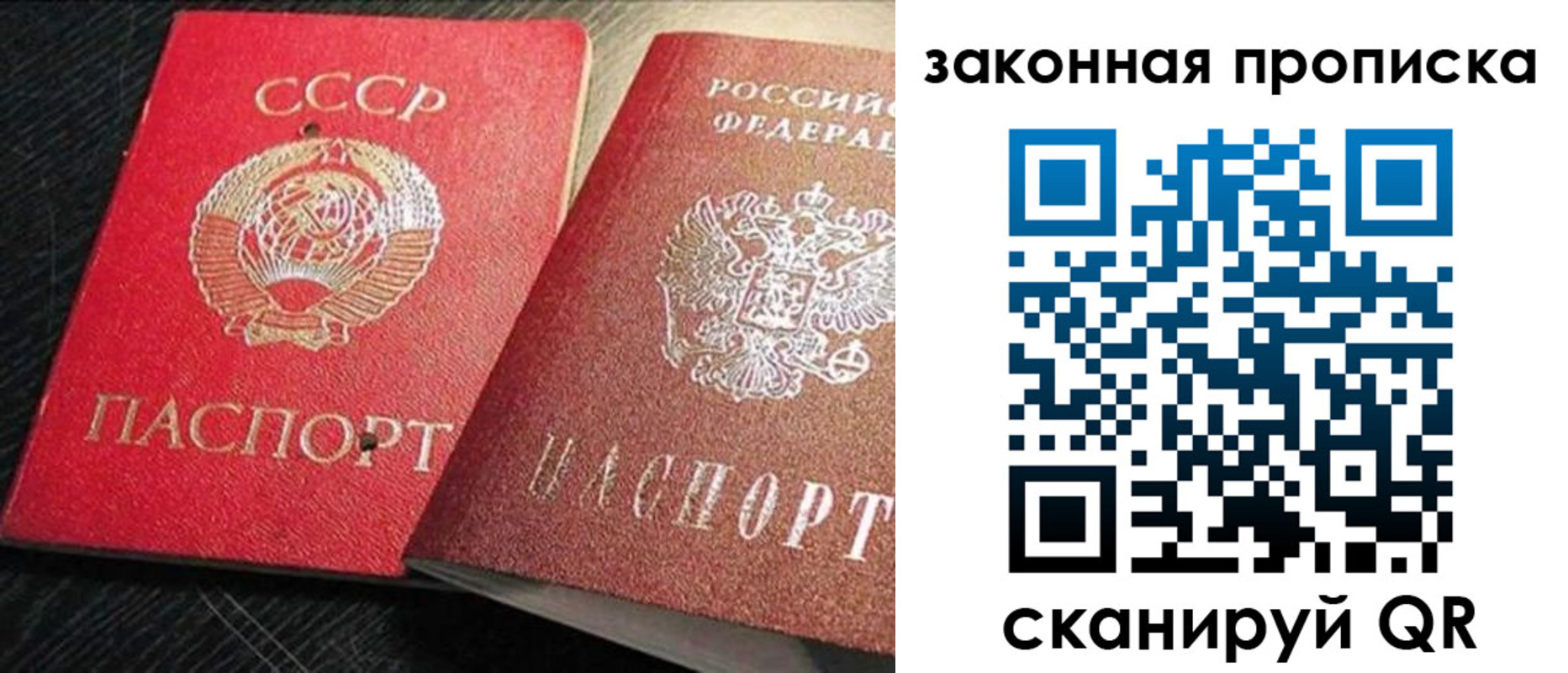 временная регистрация купить в Костомукше